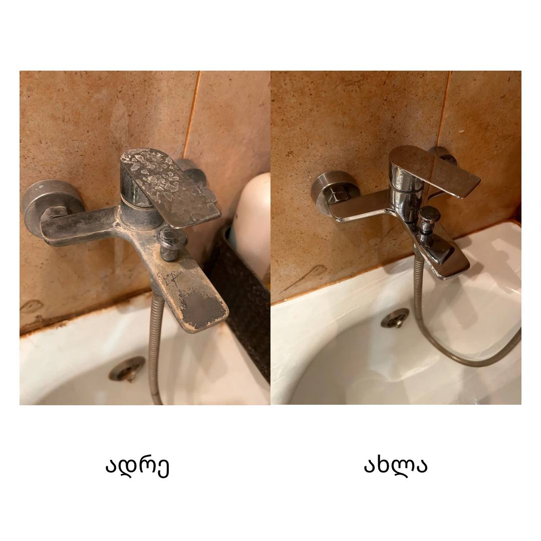 Фото до і після використання засобу