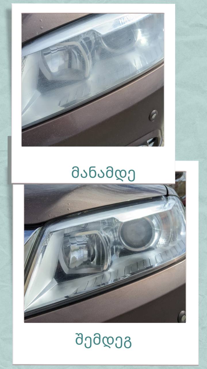 Фото фар до та після використання засобу